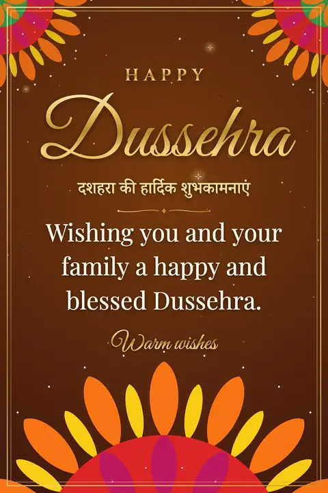 Dussehra wishes image: Wishing you and your family a happy and blessed Dussehra.