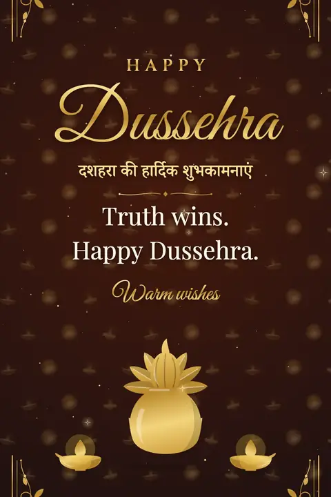Dussehra wishes image: Truth wins. Happy Dussehra.