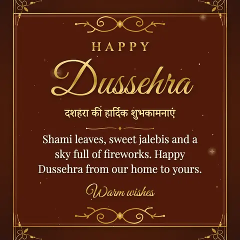 Dussehra wishes image: Shami leaves, sweet jalebis and a sky full of fireworks. Happy Dussehra from our home to yours.