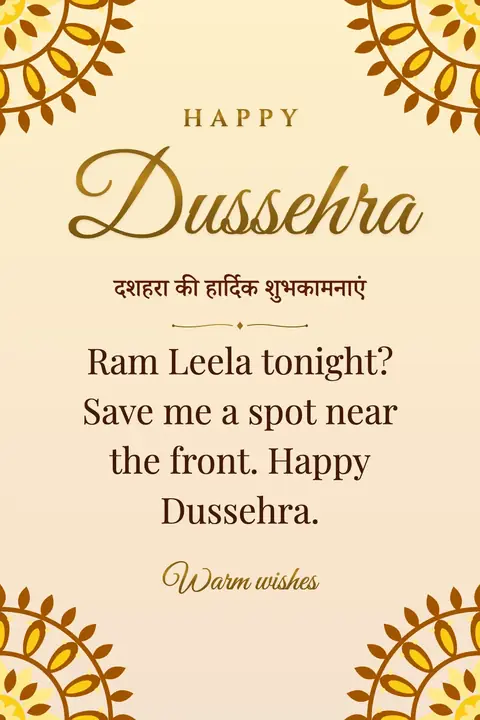 Dussehra wishes image: Ram Leela tonight? Save me a spot near the front. Happy Dussehra.