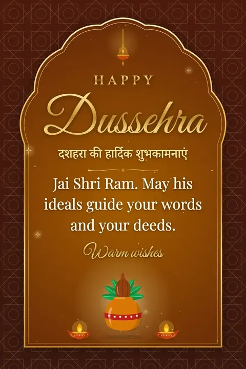 Dussehra wishes image: Jai Shri Ram. May his ideals guide your words and your deeds.