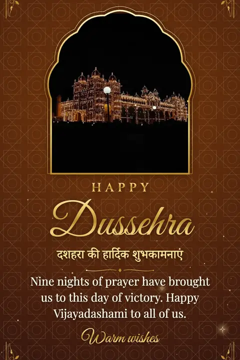 Dussehra wishes image: Nine nights of prayer have brought us to this day of victory. Happy Vijayadashami to all of us.