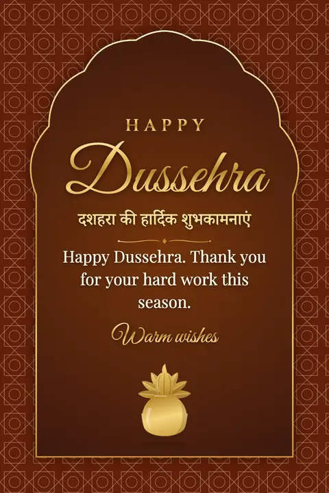 Dussehra wishes image: Happy Dussehra. Thank you for your hard work this season.