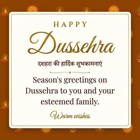 Dussehra wishes image: Season's greetings on Dussehra to you and your esteemed family.