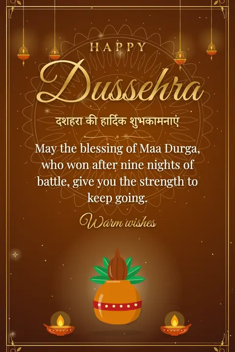 Dussehra wishes image: May the blessing of Maa Durga, who won after nine nights of battle, give you the strength to keep going.
