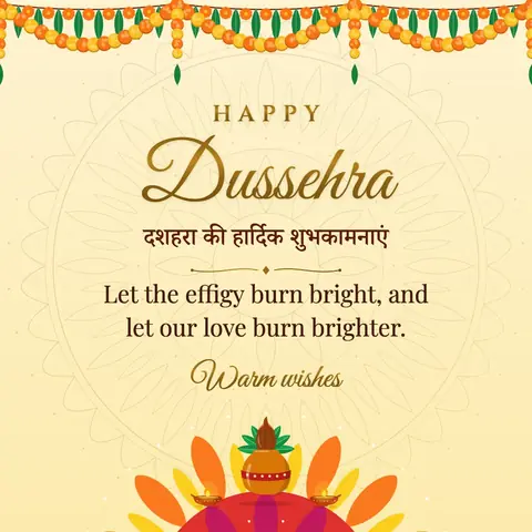 Dussehra wishes image: Let the effigy burn bright, and let our love burn brighter.