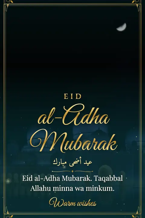 Eid al-Adha wishes image: Eid al-Adha Mubarak. Taqabbal Allahu minna wa minkum.
