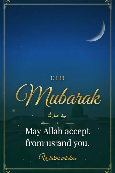 Eid al-Fitr wishes image: May Allah accept from us and you.