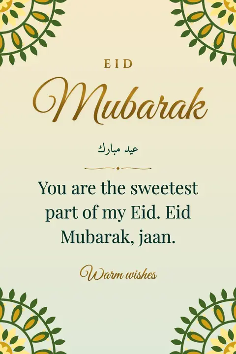Eid al-Fitr wishes image: You are the sweetest part of my Eid. Eid Mubarak, jaan.