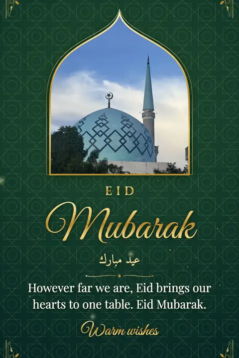 Eid al-Fitr wishes image: However far we are, Eid brings our hearts to one table. Eid Mubarak.