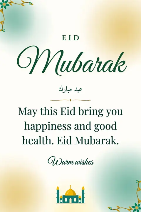 Eid al-Fitr wishes image: May this Eid bring you happiness and good health. Eid Mubarak.