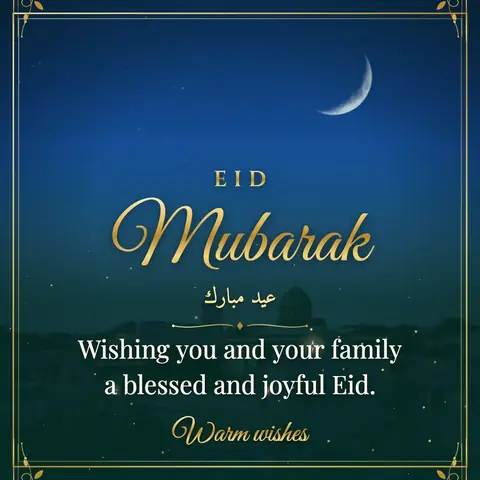 Eid al-Fitr wishes image: Wishing you and your family a blessed and joyful Eid.