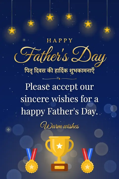 Father's Day wishes image: Please accept our sincere wishes for a happy Father's Day.