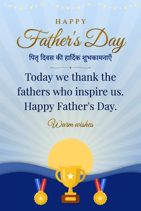 Father's Day wishes image: Today we thank the fathers who inspire us. Happy Father's Day.