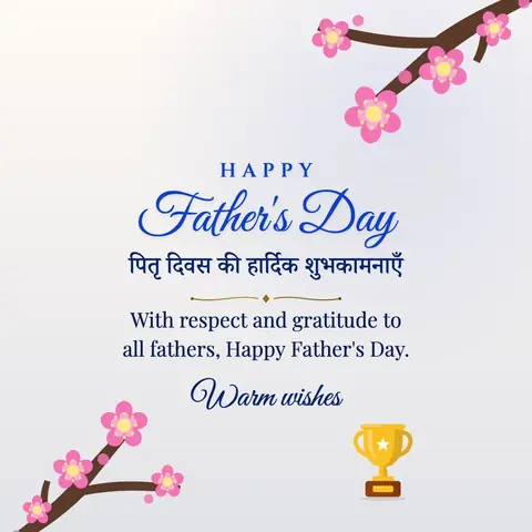 Father's Day wishes image: With respect and gratitude to all fathers, Happy Father's Day.