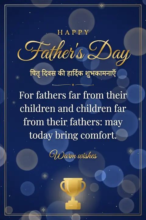 Father's Day wishes image: For fathers far from their children and children far from their fathers: may today bring comfort.