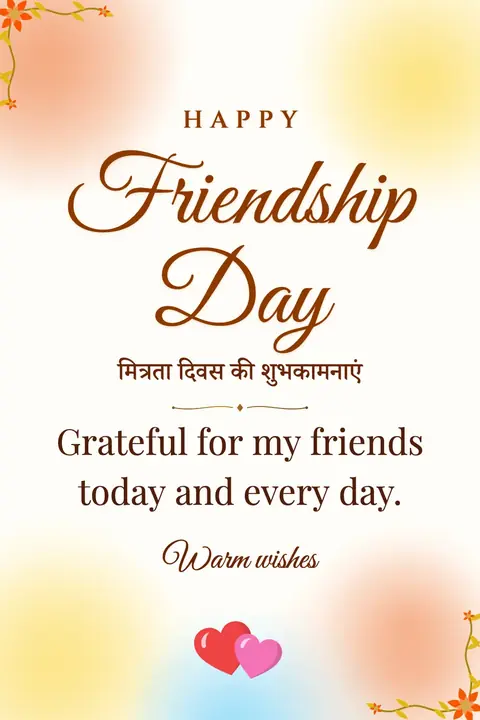Friendship Day wishes image: Grateful for my friends today and every day.