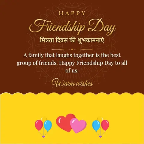 Friendship Day wishes image: A family that laughs together is the best group of friends. Happy Friendship Day to all of us.