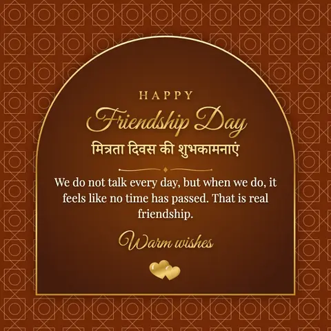 Friendship Day wishes image: We do not talk every day, but when we do, it feels like no time has passed. That is real friendship.