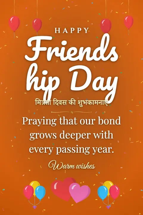 Friendship Day wishes image: Praying that our bond grows deeper with every passing year.