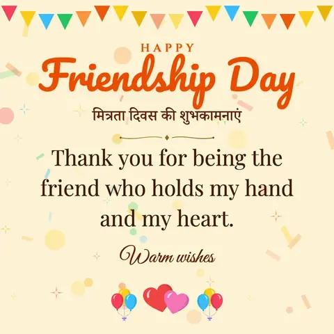 Friendship Day wishes image: Thank you for being the friend who holds my hand and my heart.