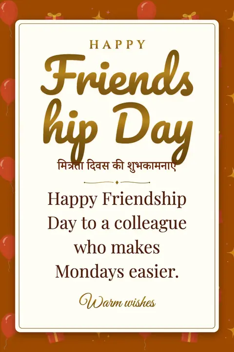 Friendship Day wishes image: Happy Friendship Day to a colleague who makes Mondays easier.
