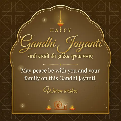 Gandhi Jayanti wishes image: May peace be with you and your family on this Gandhi Jayanti.