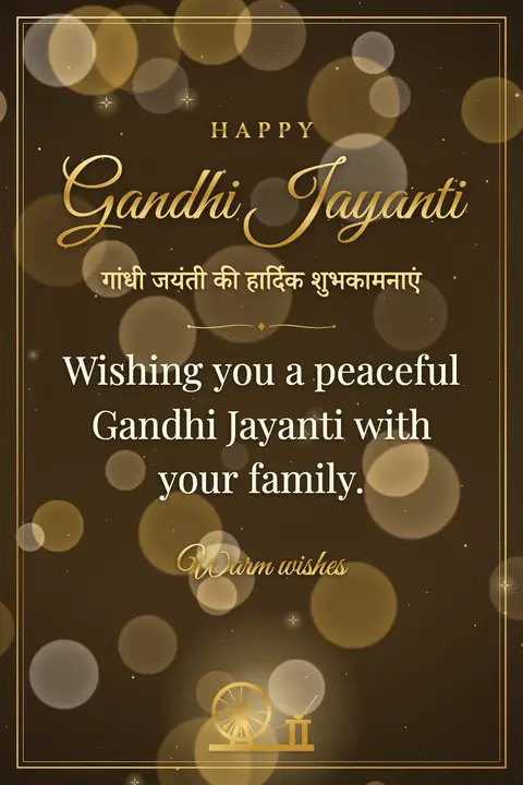 Gandhi Jayanti wishes image: Wishing you a peaceful Gandhi Jayanti with your family.
