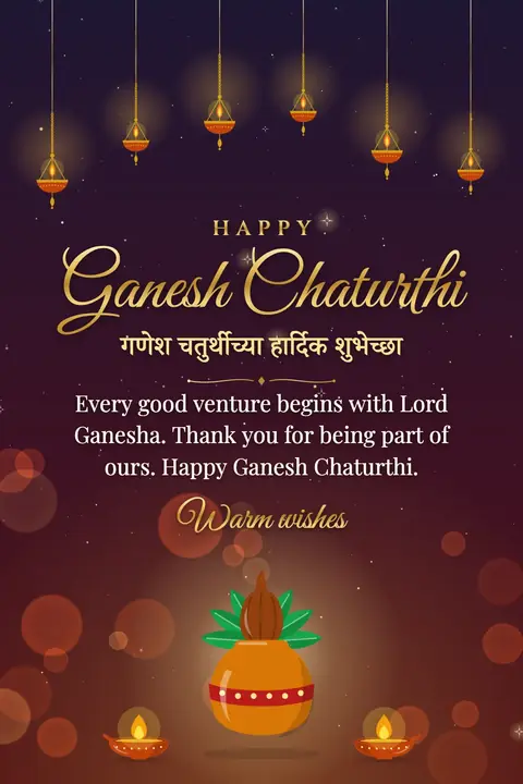 Ganesh Chaturthi wishes image: Every good venture begins with Lord Ganesha. Thank you for being part of ours. Happy Ganesh Chaturthi.