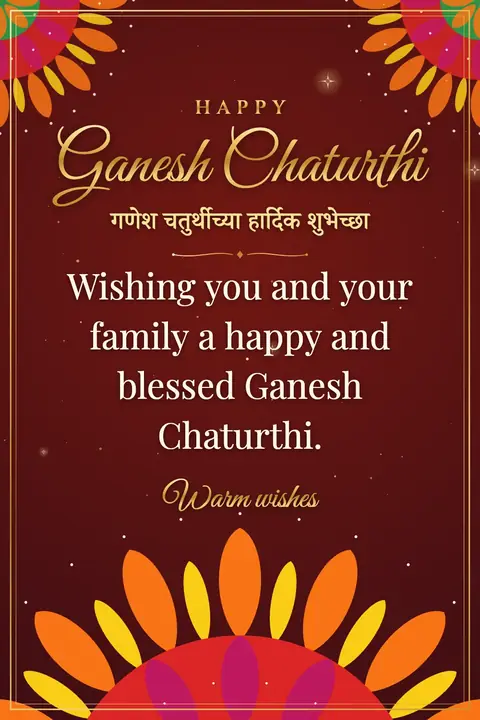 Ganesh Chaturthi wishes image: Wishing you and your family a happy and blessed Ganesh Chaturthi.