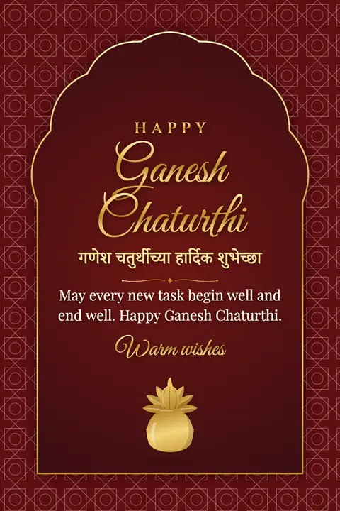 Ganesh Chaturthi wishes image: May every new task begin well and end well. Happy Ganesh Chaturthi.