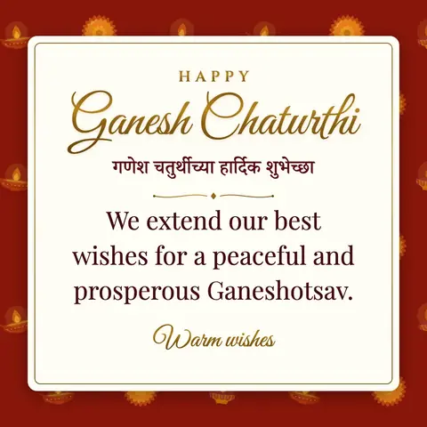 Ganesh Chaturthi wishes image: We extend our best wishes for a peaceful and prosperous Ganeshotsav.
