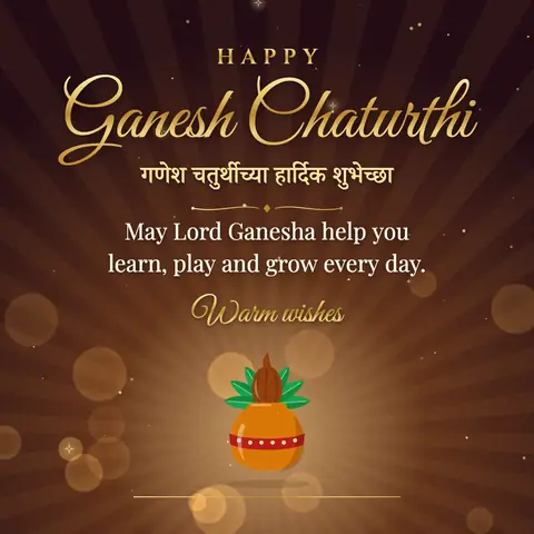 Ganesh Chaturthi wishes image: May Lord Ganesha help you learn, play and grow every day.