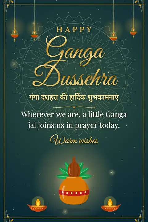 Ganga Dussehra wishes image: Wherever we are, a little Ganga jal joins us in prayer today.