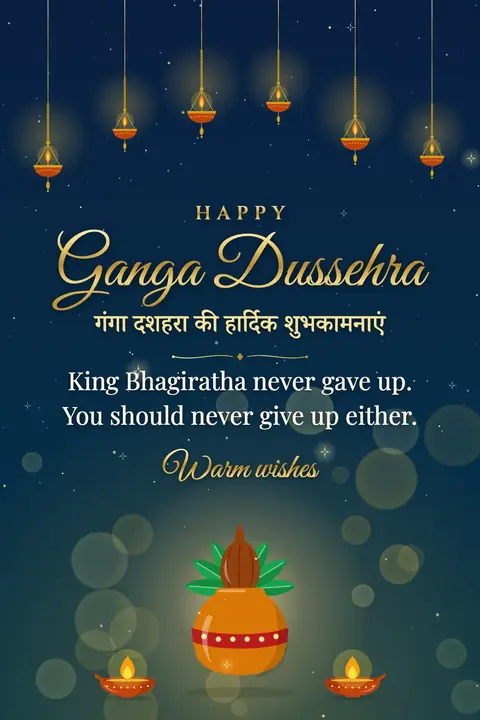 Ganga Dussehra wishes image: King Bhagiratha never gave up. You should never give up either.