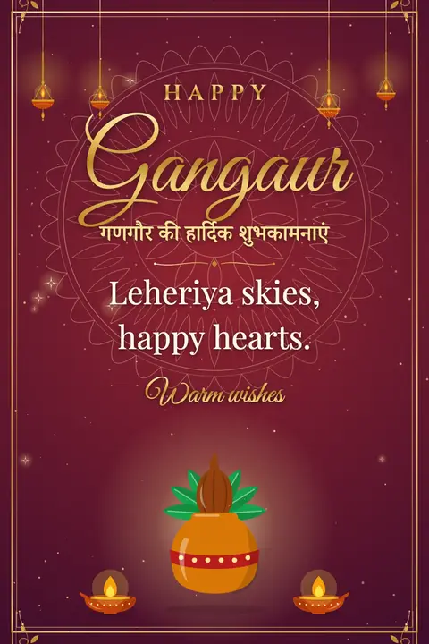 Gangaur wishes image: Leheriya skies, happy hearts.