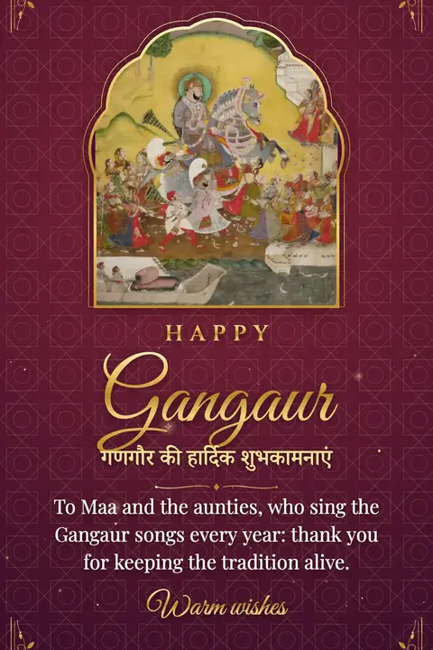 Gangaur wishes image: To Maa and the aunties, who sing the Gangaur songs every year: thank you for keeping the tradition alive.