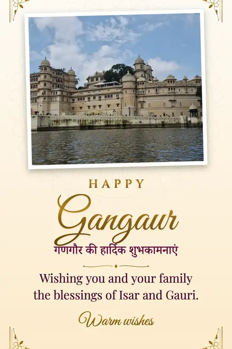 Gangaur wishes image: Wishing you and your family the blessings of Isar and Gauri.