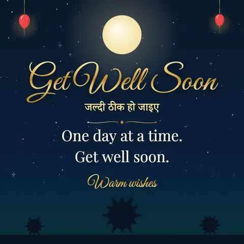 Get Well Soon wishes image: One day at a time. Get well soon.