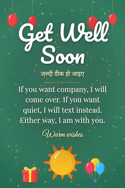 Get Well Soon wishes image: If you want company, I will come over. If you want quiet, I will text instead. Either way, I am with you.