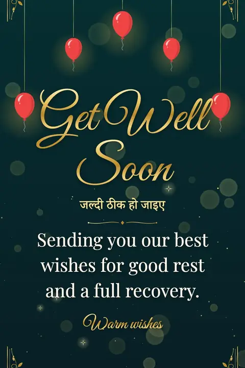 Get Well Soon wishes image: Sending you our best wishes for good rest and a full recovery.