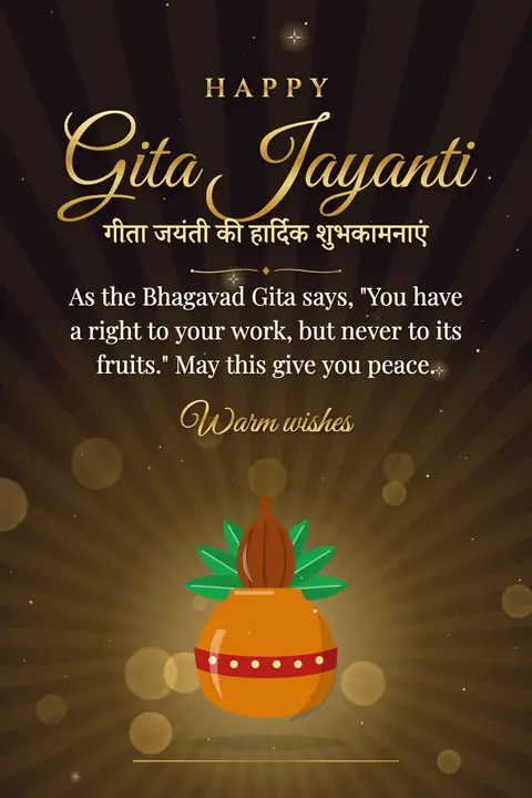 Gita Jayanti wishes image: As the Bhagavad Gita says, "You have a right to your work, but never to its fruits." May this give you peace.