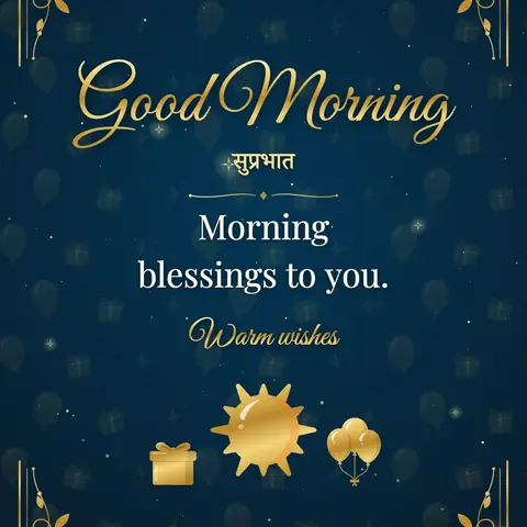 Good Morning wishes image: Morning blessings to you.