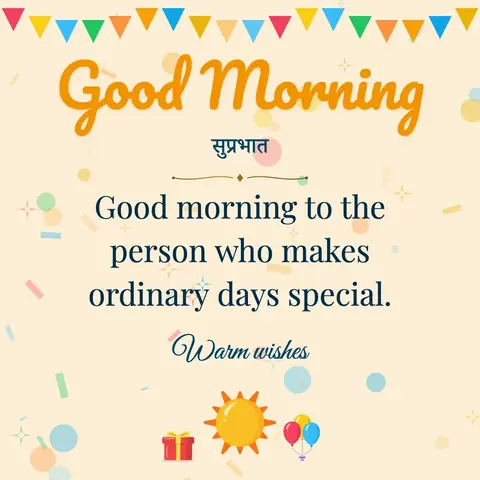 Good Morning wishes image: Good morning to the person who makes ordinary days special.