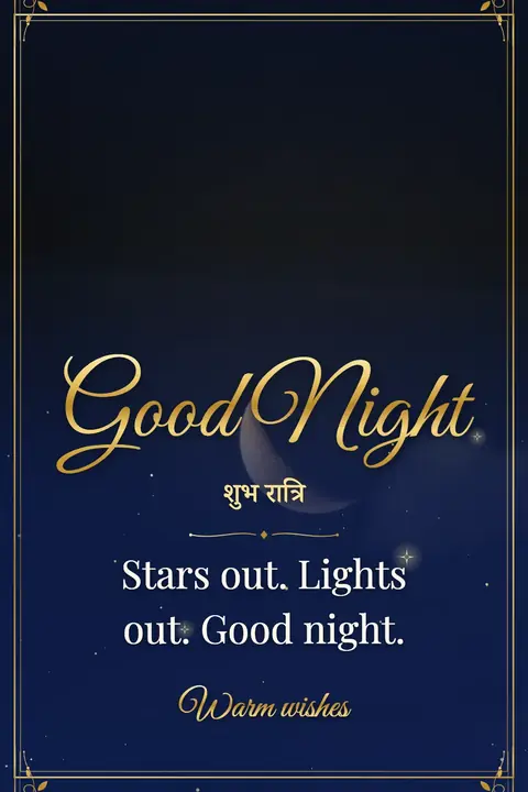 Good Night wishes image: Stars out. Lights out. Good night.
