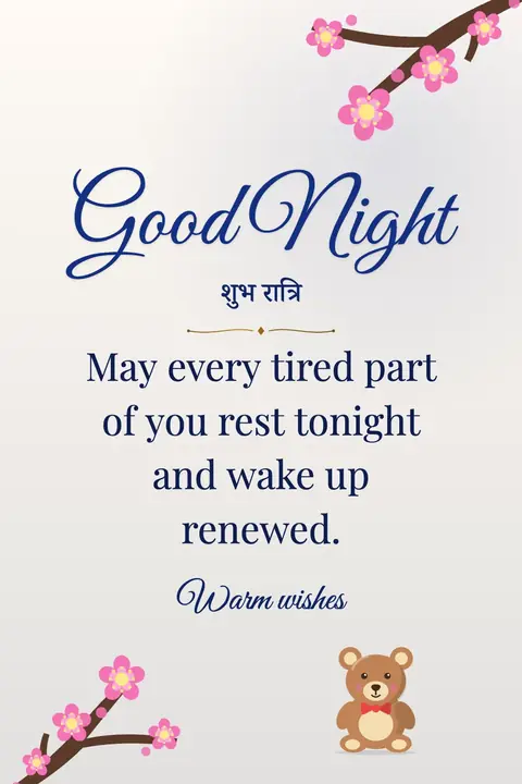Good Night wishes image: May every tired part of you rest tonight and wake up renewed.