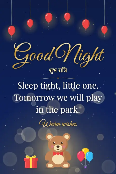 Good Night wishes image: Sleep tight, little one. Tomorrow we will play in the park.