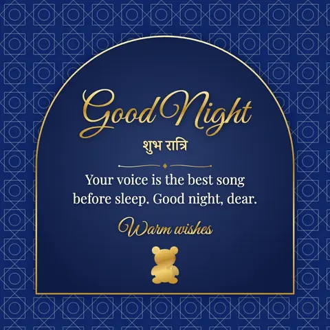 Good Night wishes image: Your voice is the best song before sleep. Good night, dear.