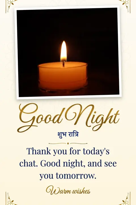 Good Night wishes image: Thank you for today's chat. Good night, and see you tomorrow.