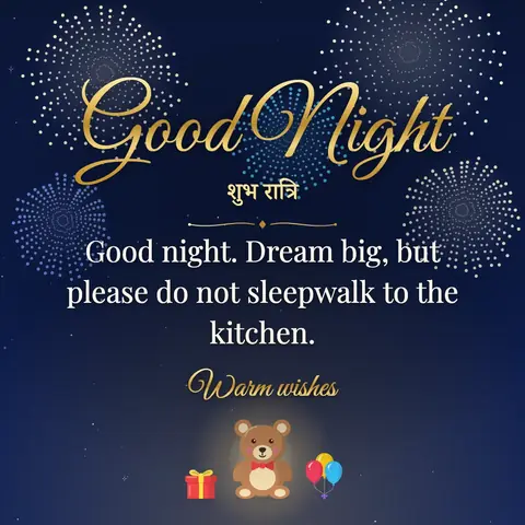 Good Night wishes image: Good night. Dream big, but please do not sleepwalk to the kitchen.